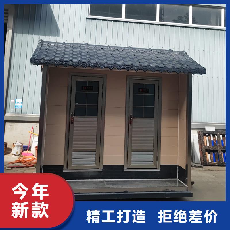 整體公共廁所衛(wèi)生間廠家供應(yīng)