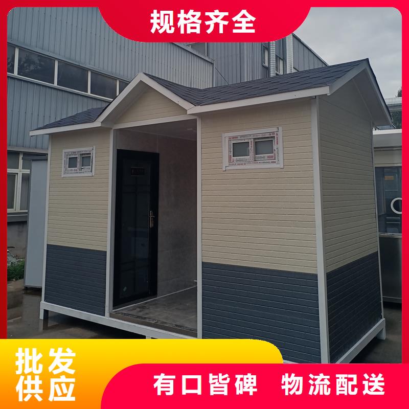 一體式移動廁所衛(wèi)生間廠家