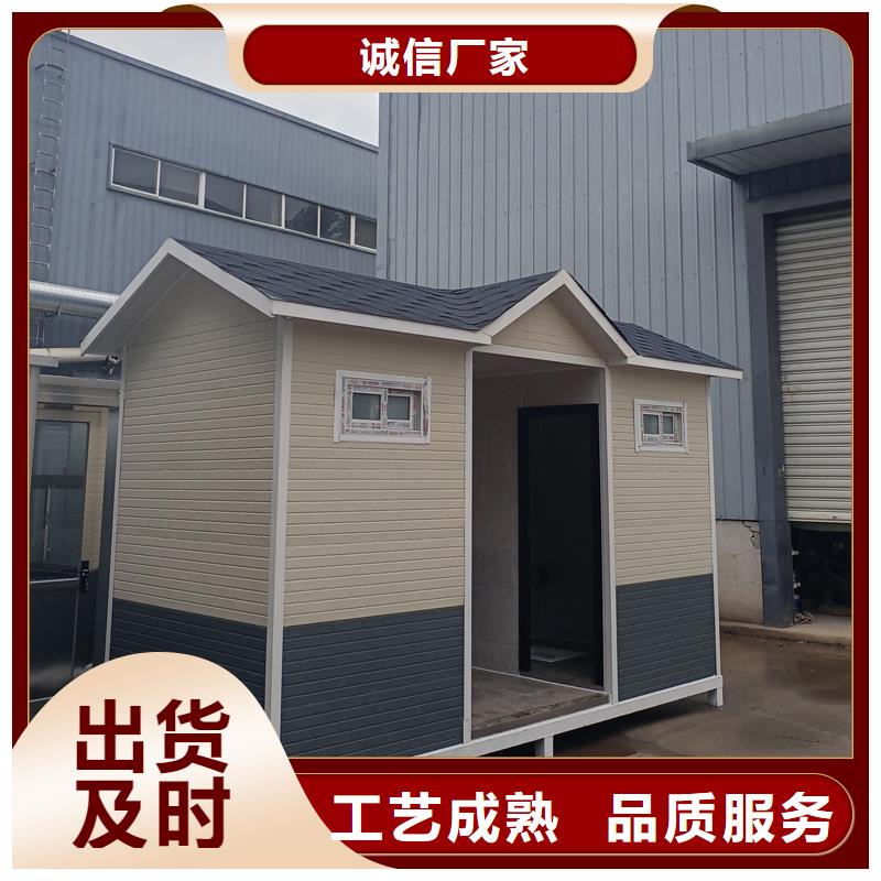 移動洗手間廠家直銷