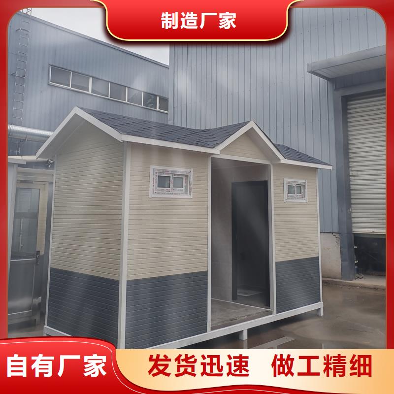 環(huán)保移動廁所生產(chǎn)廠家