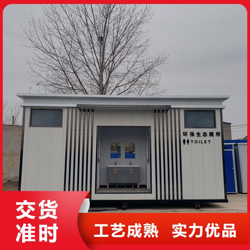 活動(dòng)廁所廠家直銷
