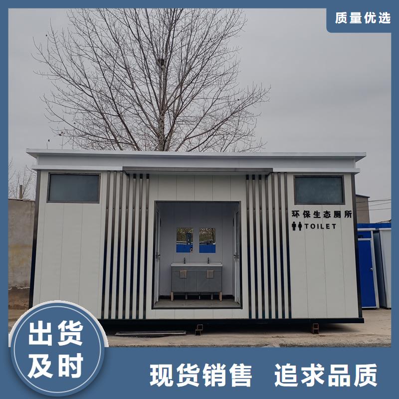 整體公共廁所衛(wèi)生間廠家供應(yīng)