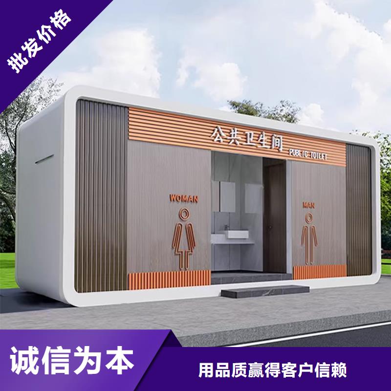 整體移動(dòng)衛(wèi)生間廠家供應(yīng)