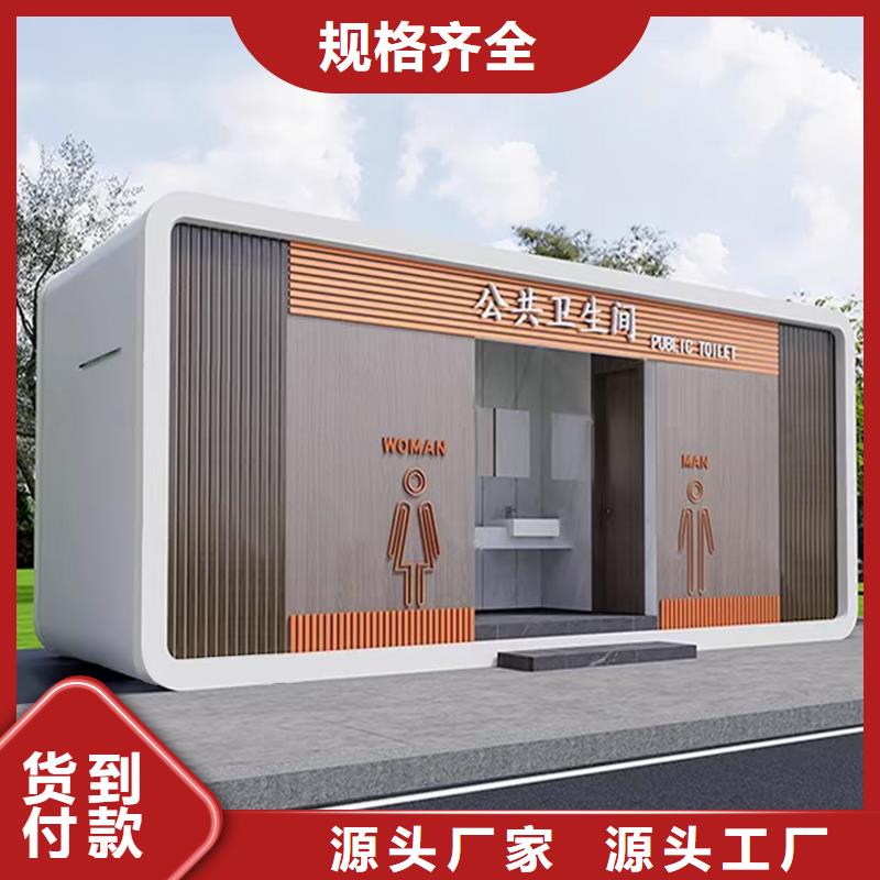移動(dòng)衛(wèi)生間廠家