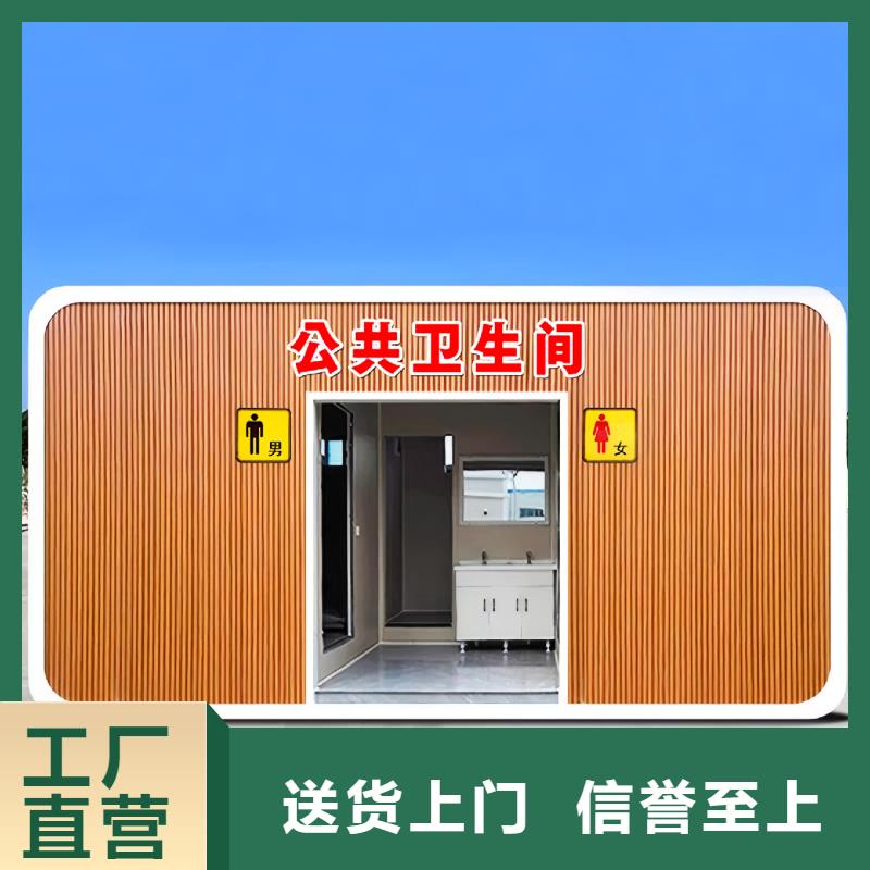 環(huán)保移動廁所生產(chǎn)廠家