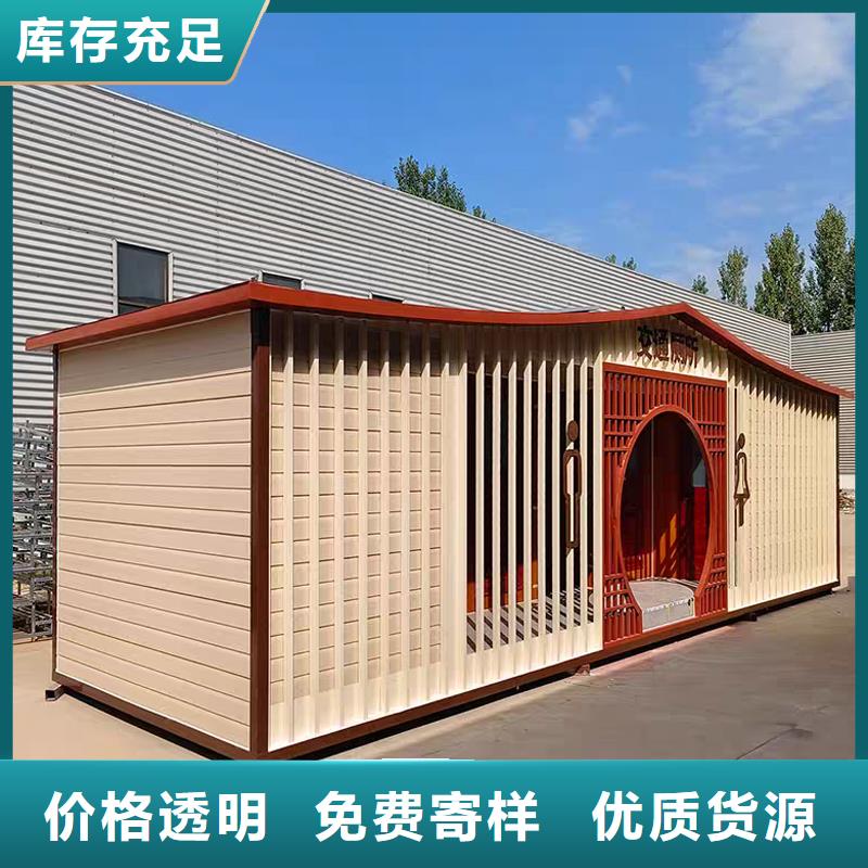 一體式移動(dòng)洗澡間淋浴房制造廠家