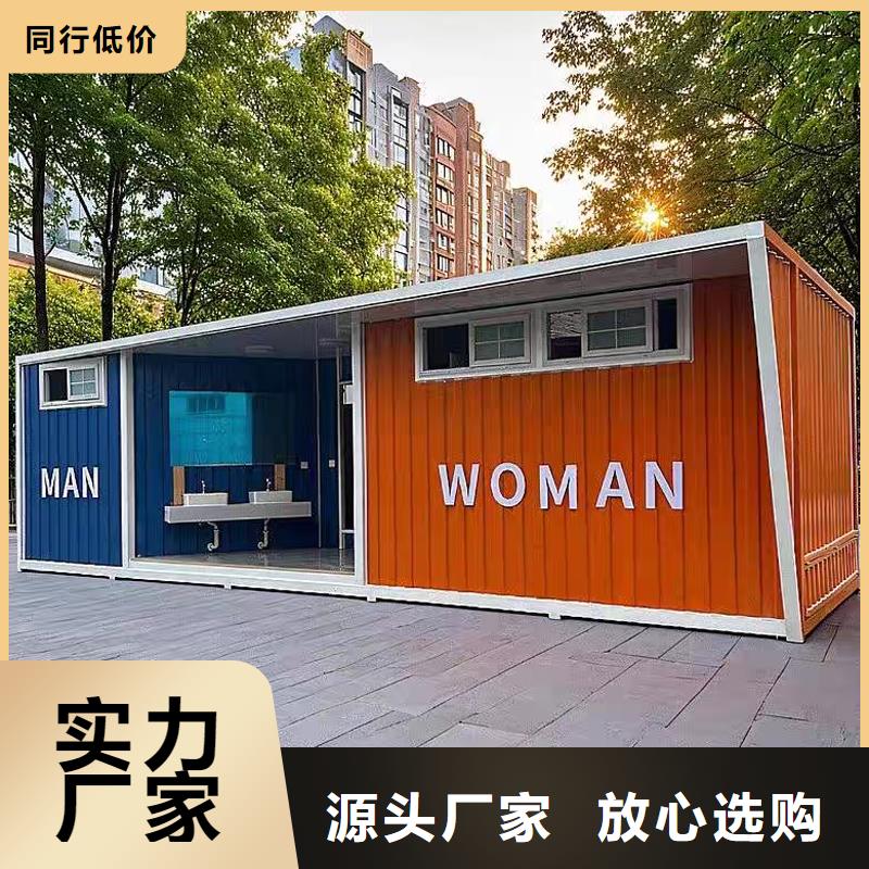 一體式移動(dòng)洗澡間淋浴房制造廠家