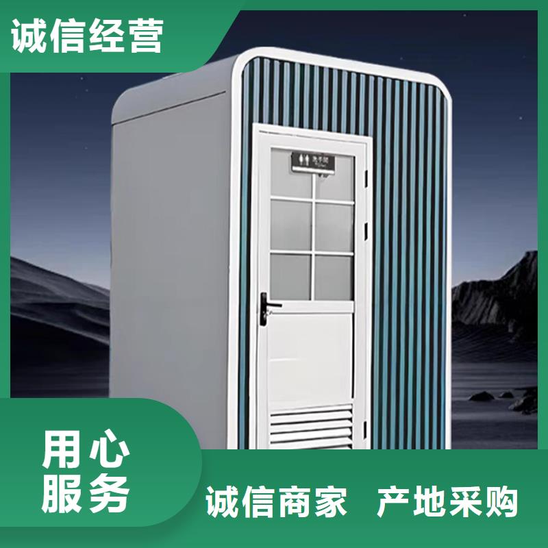 環(huán)保移動(dòng)廁所生產(chǎn)廠家