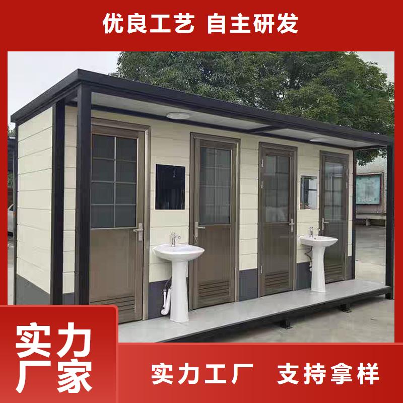 一體式移動廁所衛(wèi)生間廠家