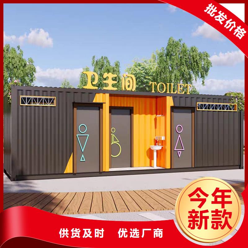 環(huán)保移動(dòng)廁所生產(chǎn)廠家