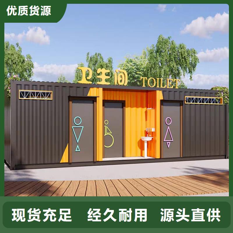 活動(dòng)廁所廠家直銷
