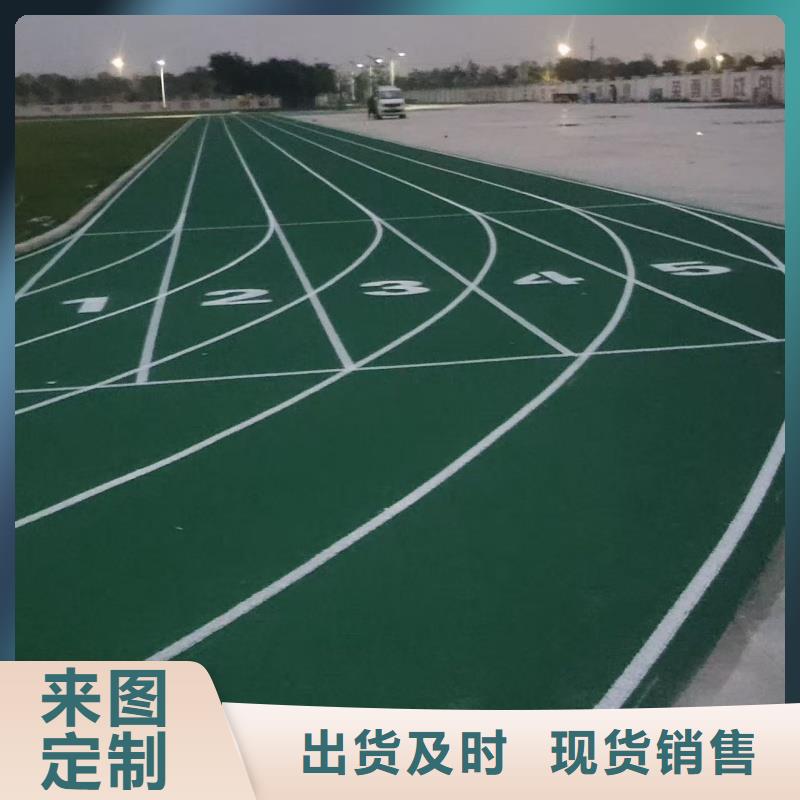 跑道透氣型塑膠跑道施工追求細(xì)節(jié)品質(zhì)