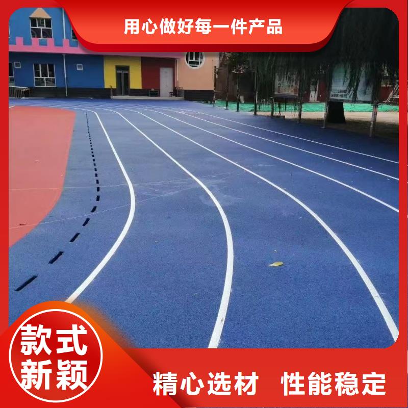 跑道13mm塑膠跑道本地配送