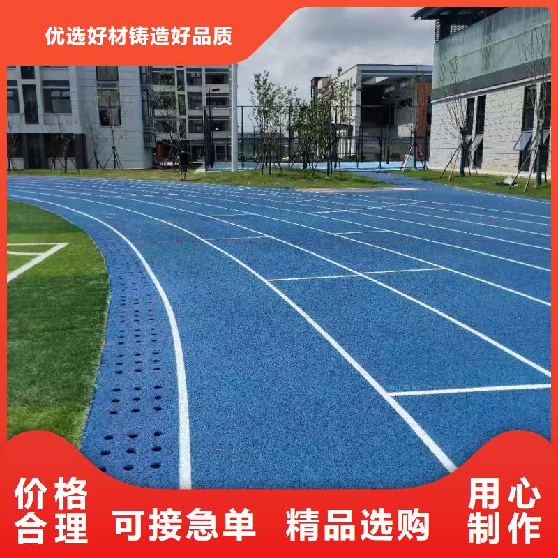 跑道_塑膠跑道廠家電話廠家實力大