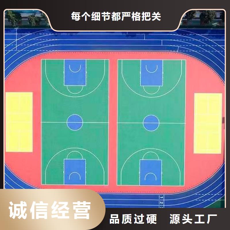跑道混合型塑膠跑道施工全新升級(jí)品質(zhì)保障