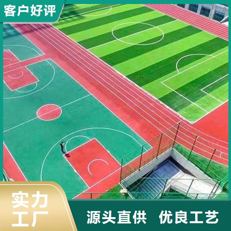 跑道_塑膠跑道廠家電話廠家實力大