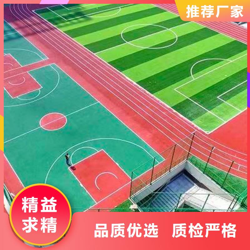 跑道半預(yù)制型跑道源頭廠家供應(yīng)