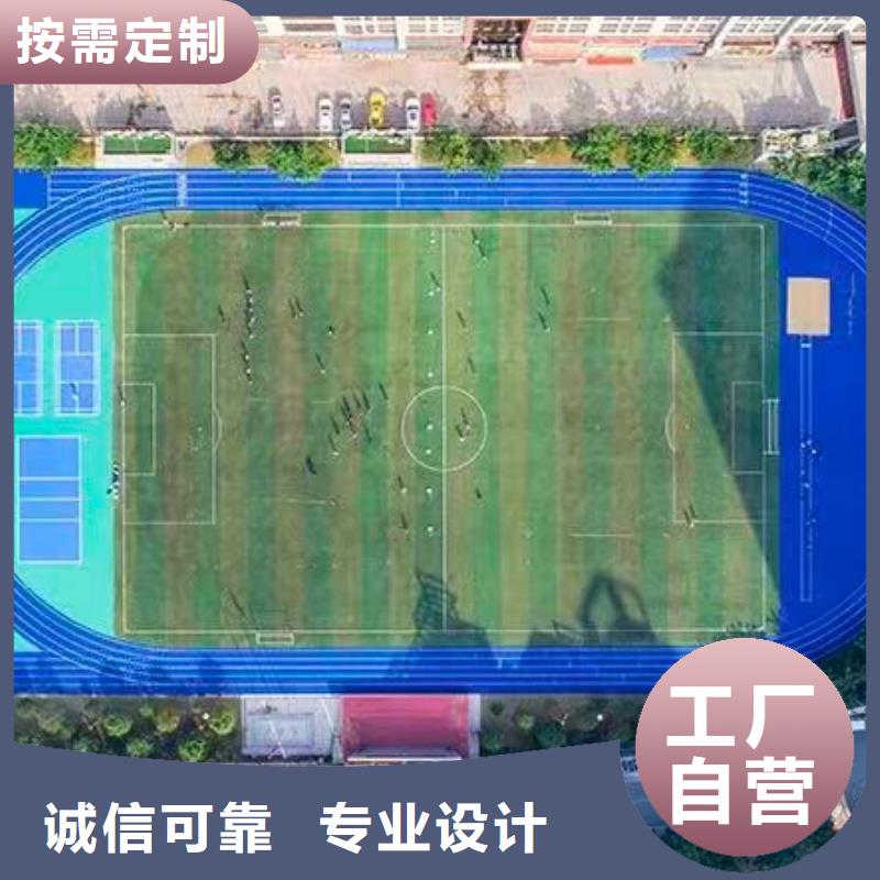 跑道,運動場塑膠跑道專業(yè)生產廠家
