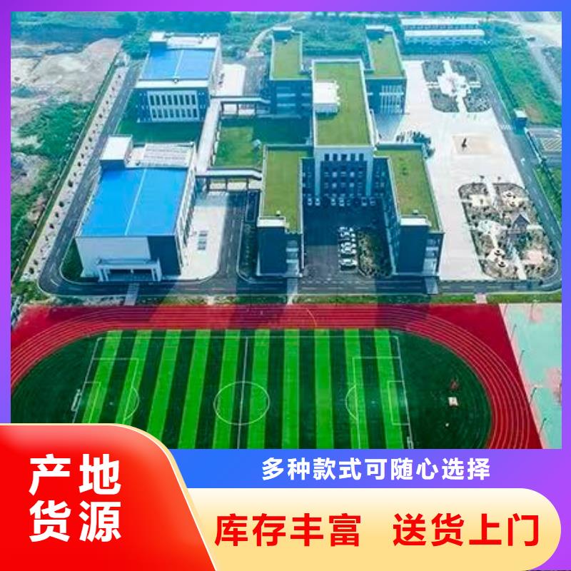跑道,混合型塑膠跑道施工精益求精