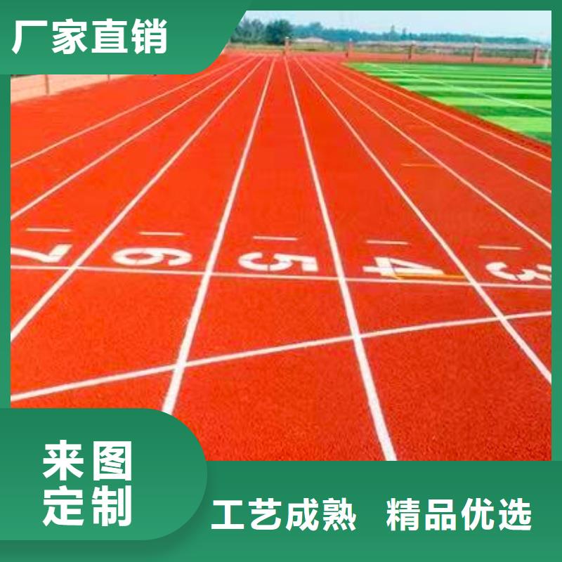 跑道,運動場塑膠跑道專業(yè)生產廠家
