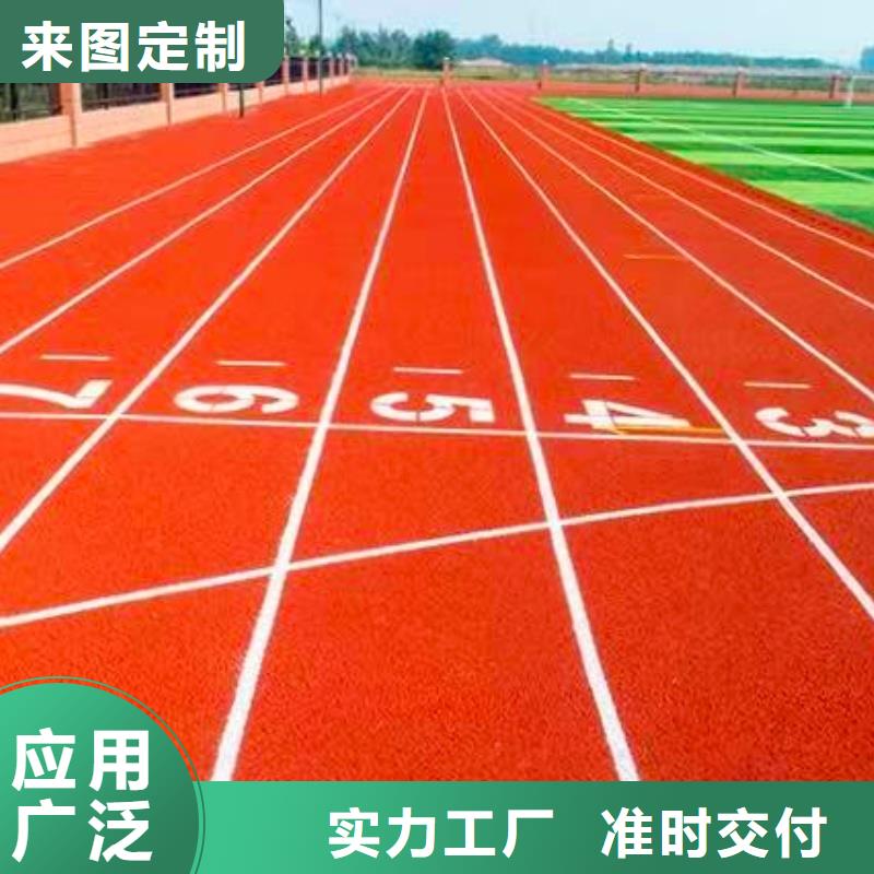 跑道-塑膠跑道廠家電話源頭廠商