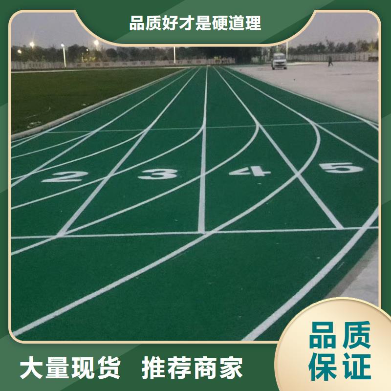 跑道13mm塑膠跑道本地配送