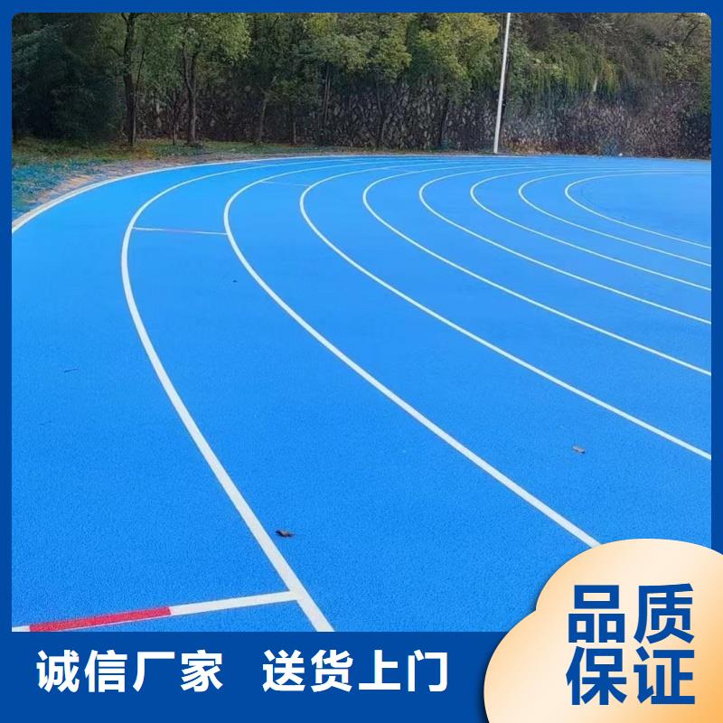 跑道-塑膠跑道廠家電話源頭廠商