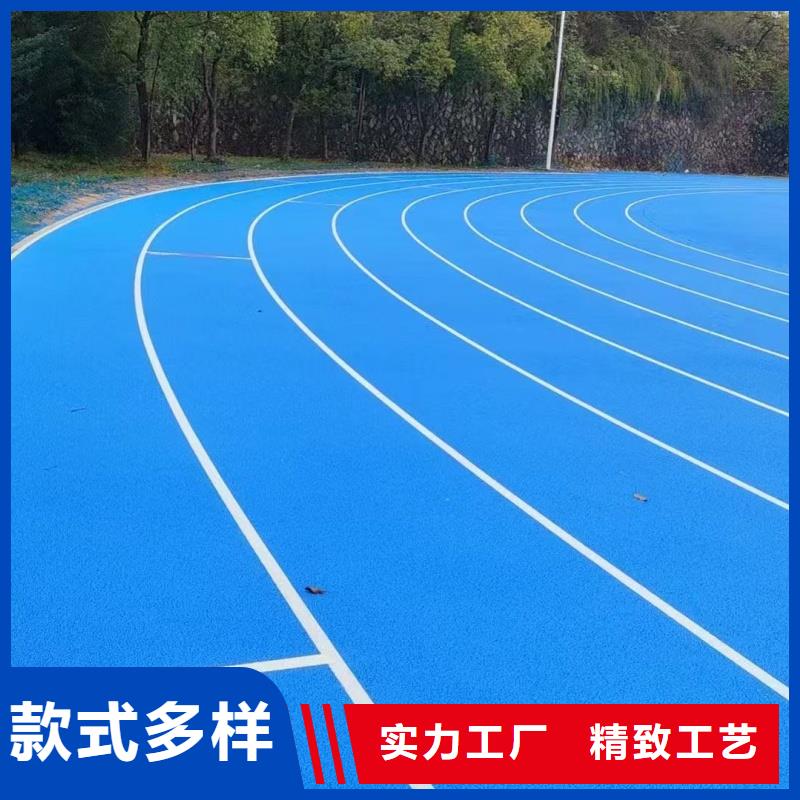 跑道混合型塑膠跑道施工全新升級(jí)品質(zhì)保障