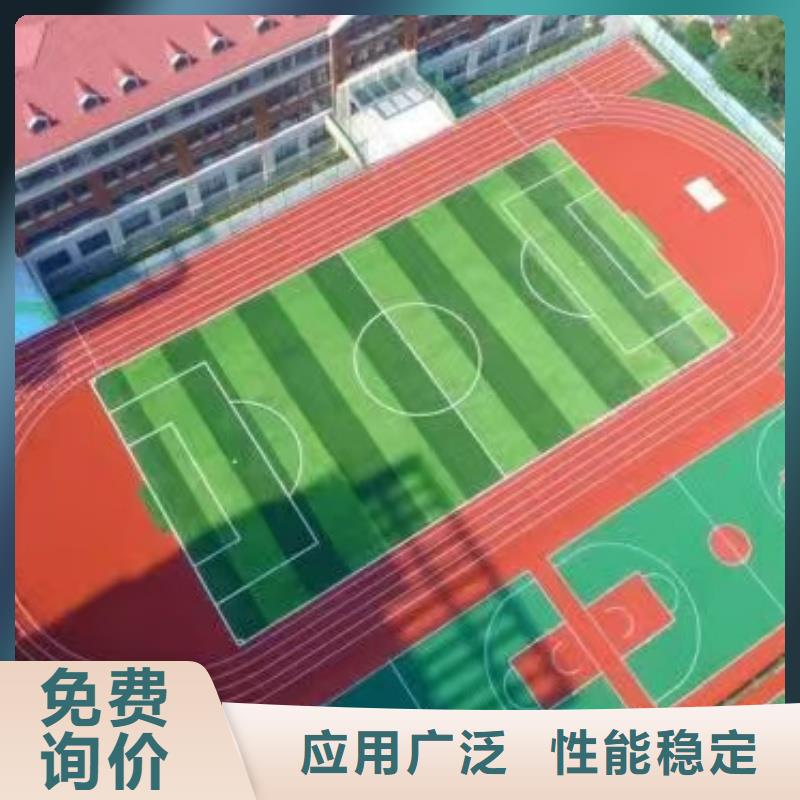 跑道_塑膠跑道廠家電話廠家實力大