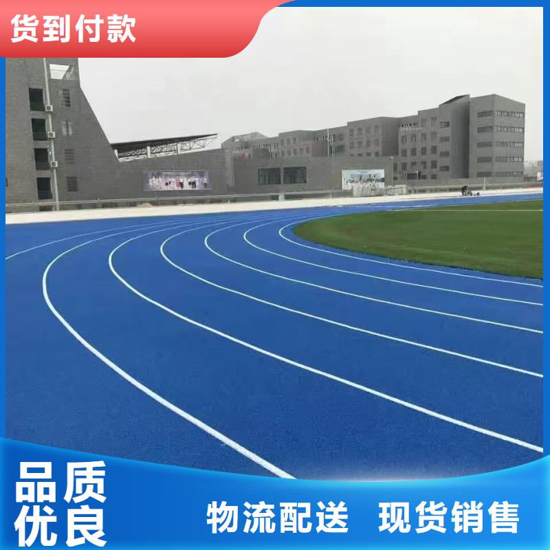 跑道半預(yù)制型跑道源頭廠家供應(yīng)