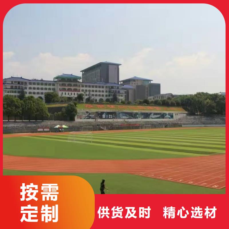 跑道,運動場塑膠跑道專業(yè)生產廠家