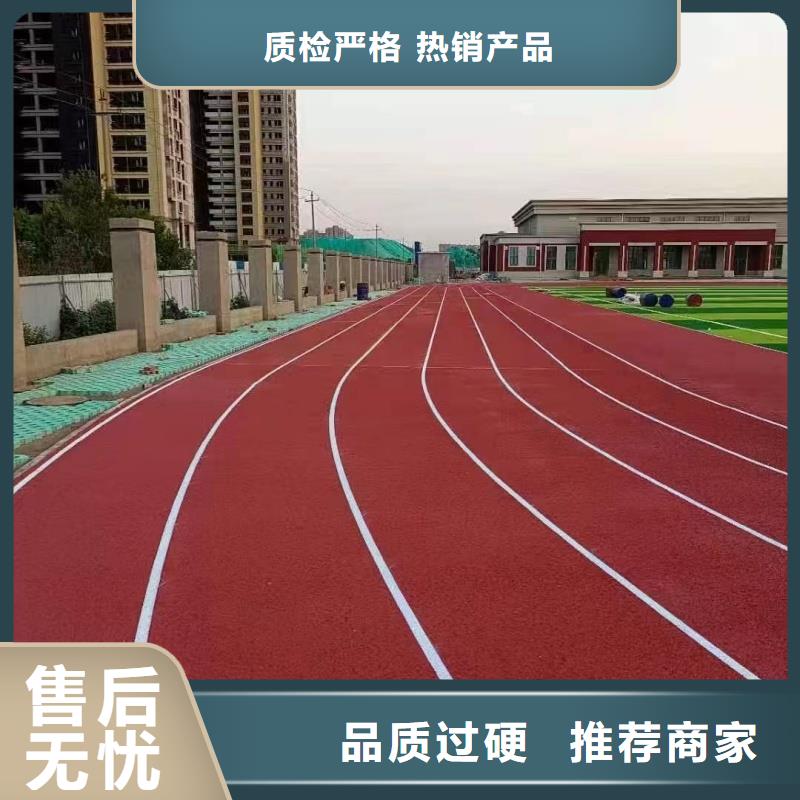 跑道透氣型塑膠跑道施工追求細(xì)節(jié)品質(zhì)
