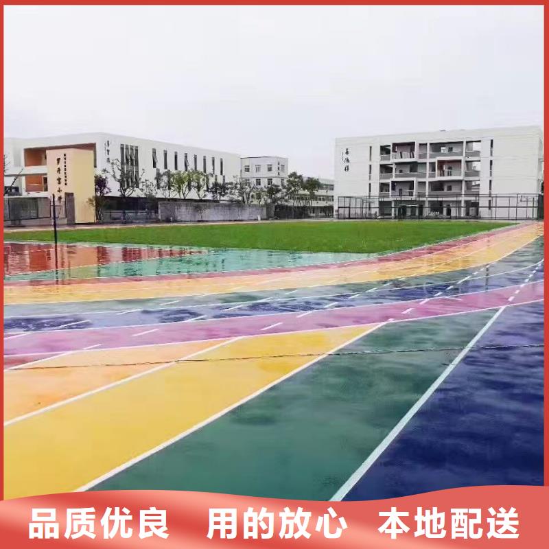 跑道塑膠跑道廠家現(xiàn)貨供應(yīng)