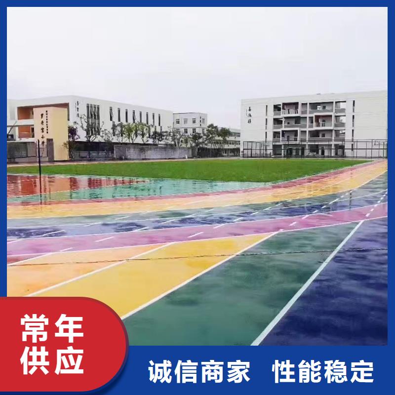 跑道-塑膠跑道廠家實力雄厚品質(zhì)保障