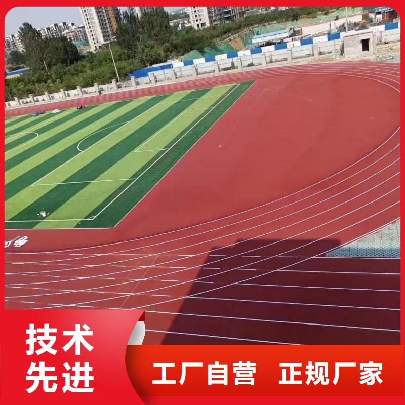 跑道13mm塑膠跑道本地配送