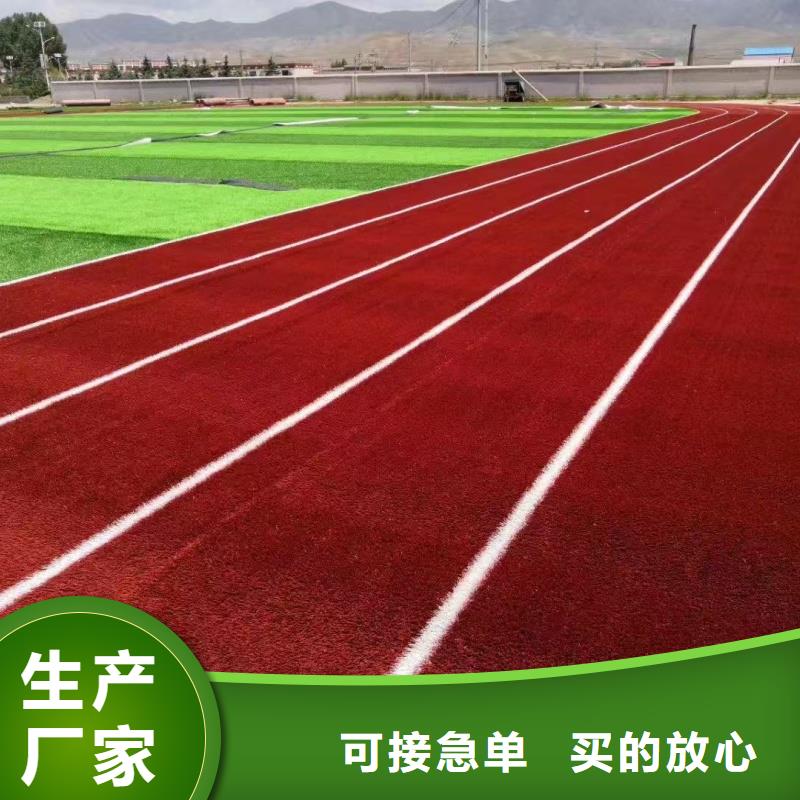 跑道,混合型塑膠跑道施工精益求精