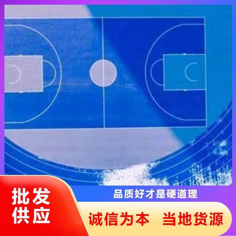 跑道,運動場塑膠跑道專業(yè)生產廠家