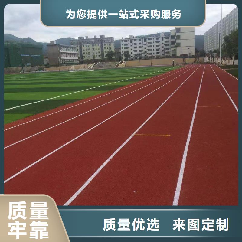 跑道-塑膠跑道廠家實力雄厚品質(zhì)保障