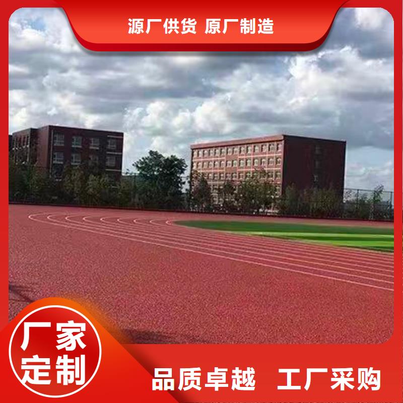 跑道_塑膠跑道廠家電話廠家實力大