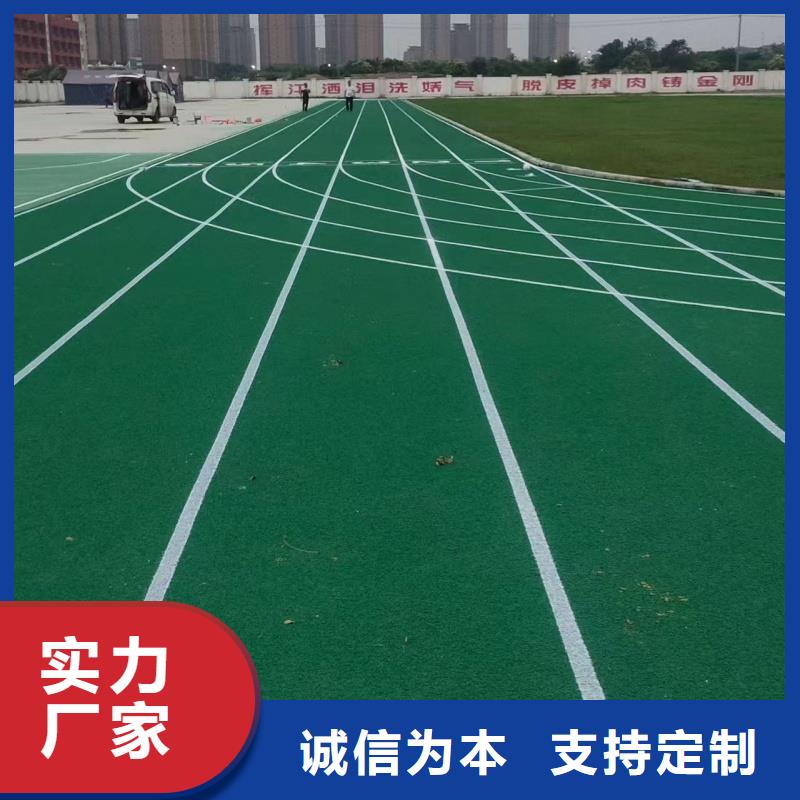 跑道透氣型塑膠跑道施工追求細(xì)節(jié)品質(zhì)