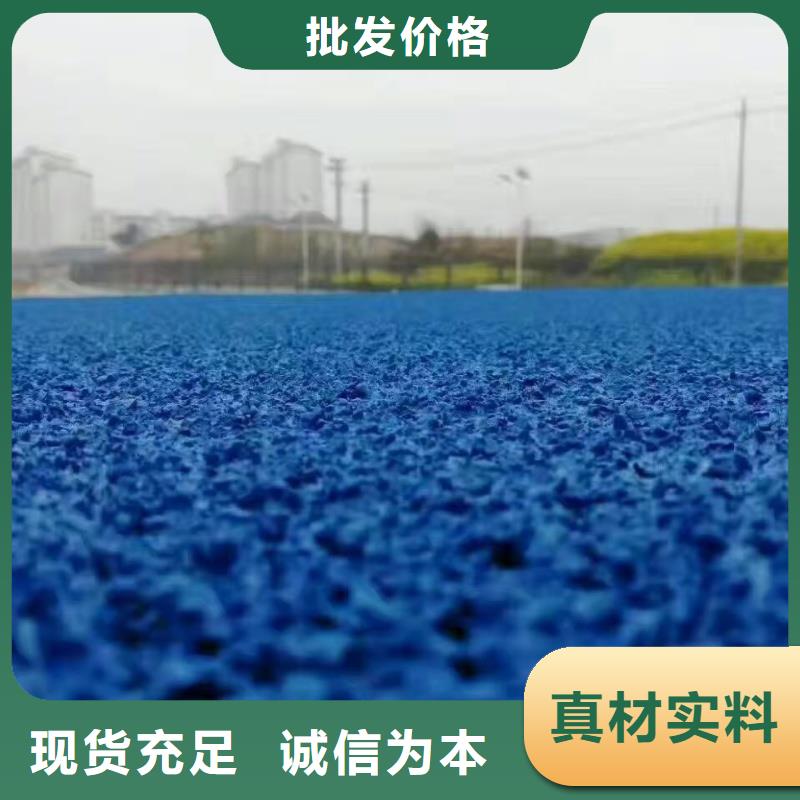 跑道塑膠跑道廠家現(xiàn)貨供應(yīng)