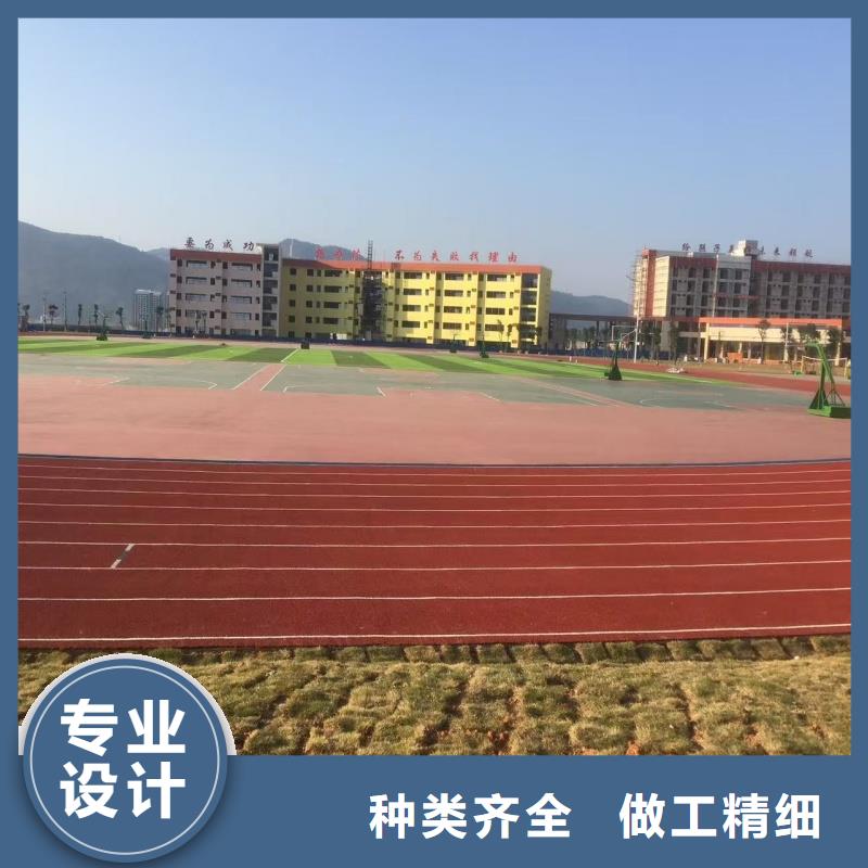 跑道_塑膠跑道廠家電話廠家實力大