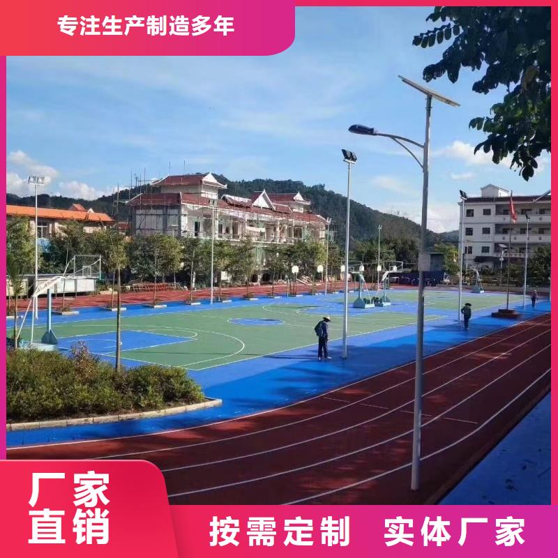 跑道塑膠跑道廠家現貨供應