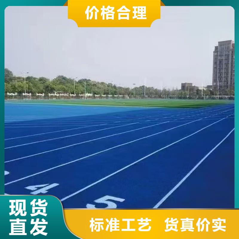 跑道-塑膠跑道廠家電話源頭廠商