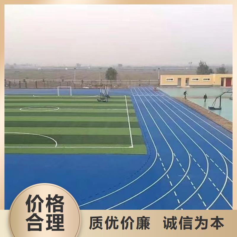 跑道,運動場塑膠跑道專業(yè)生產廠家