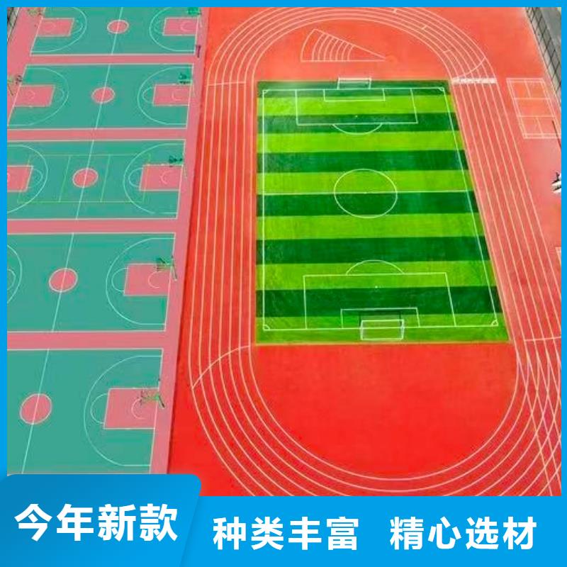 跑道13mm塑膠跑道本地配送