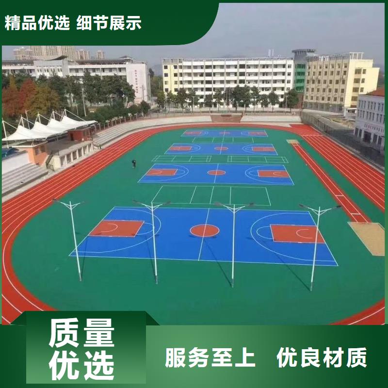 跑道,運動場塑膠跑道專業(yè)生產廠家