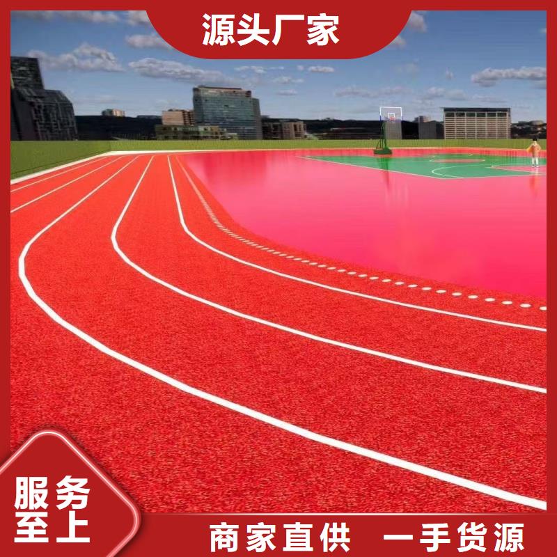 跑道,混合型塑膠跑道施工精益求精