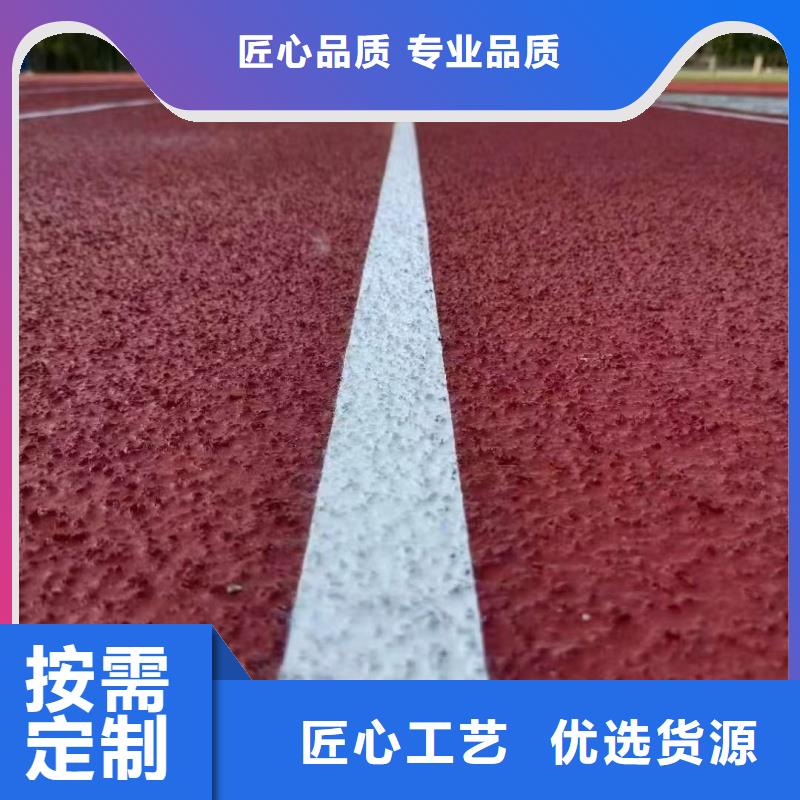 跑道塑膠跑道廠家現貨供應