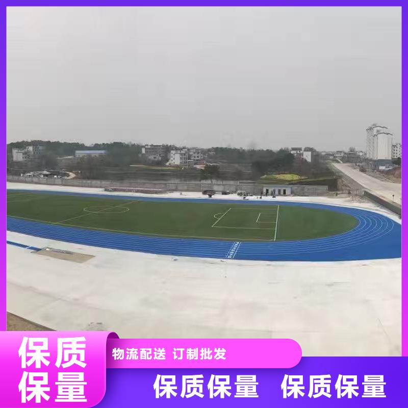 跑道13mm塑膠跑道本地配送